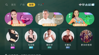 �л�̫��TV���ͼ1