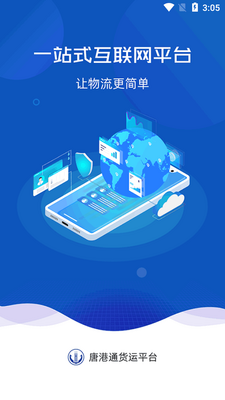 �Ƹ�ͨ��ʽ��app���ؿͻ��˹ٷ����ͼ0