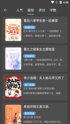 �漣����app���°��ͼ0