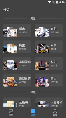 �漣����app���°��ͼ4
