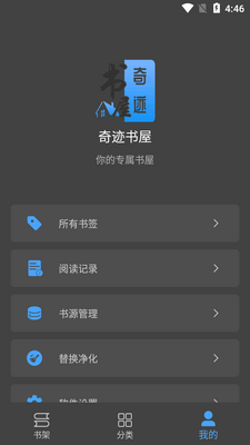 �漣����app���°��ͼ3