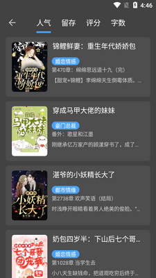 �漣����app���°��ͼ1