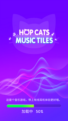 ����è��(Hop Cats - Music Tiles)��׿���ͼ3