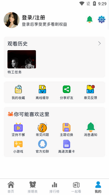 �Ⱦ�èX�������°��ͼ2