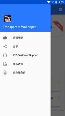 ���Ի�͸����ֽ��������(Transparent Wallpaper)��ͼ3