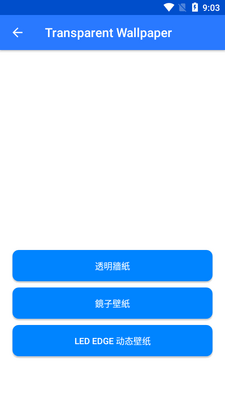 ���Ի�͸����ֽ��������(Transparent Wallpaper)��ͼ4
