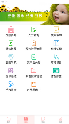 �Ͼ��и���app�ٷ����ͼ2