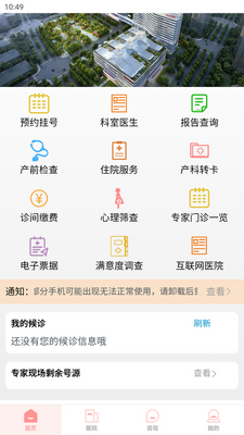 �Ͼ��и���app�ٷ����ͼ0