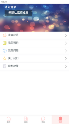 �Ͼ��и���app�ٷ����ͼ4