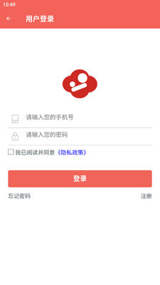 �Ͼ��и���app�ٷ����ͼ3