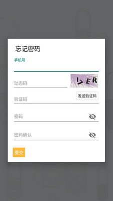 广生学院手机版截图1