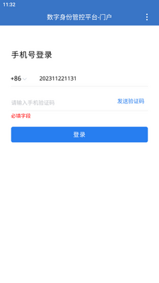 ����E+�ٷ����ͼ2