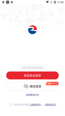 中图公考官方版截图0