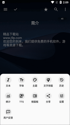 ����д�����°�app��ͼ0