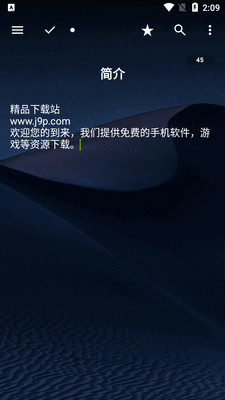 ����д�����°�app��ͼ2