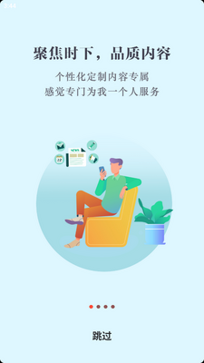 ��������app�ٷ����ͼ6