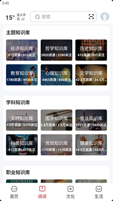 ��������app�ٷ����ͼ3