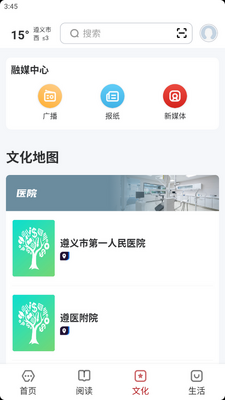 ��������app�ٷ����ͼ4