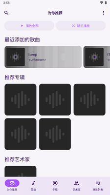 �������ֲ�����(Symphony)��ͼ1