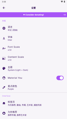 �������ֲ�����(Symphony)��ͼ3