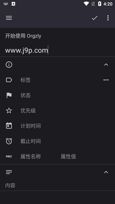 �ʼǺ�������app(Orgzly)��ͼ2