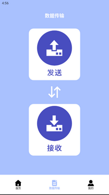视频照片压缩大师官方版截图1