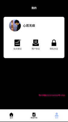 视频照片压缩大师官方版截图2