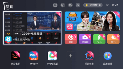�ῴ����TV���ͼ3