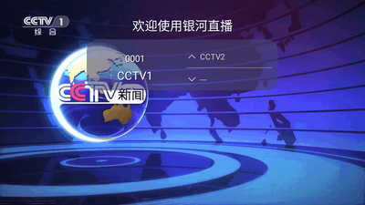 ����ֱ��tv���ͼ4