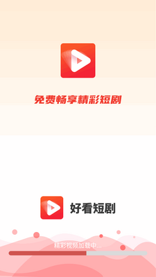 �̾��ȫapp�����߼����ͼ3