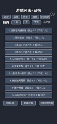 �ǳ�����¼��׿���ͼ0