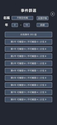 �ǳ�����¼��׿���ͼ3