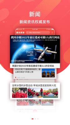 �����䰲�ٷ���վ���ؽ�ͼ1