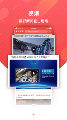 �����䰲�ٷ���վ���ؽ�ͼ2