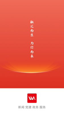 �����䰲�ٷ���վ���ؽ�ͼ0