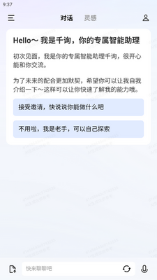vivoǧѯAI���ֹٷ����ͼ0