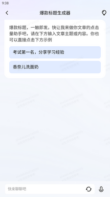 vivoǧѯAI���ֹٷ����ͼ1