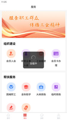 ��������app�ٷ����ͼ1