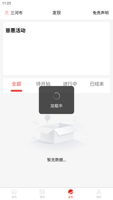 ��������app�ٷ����ͼ0