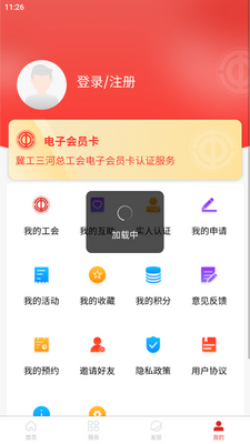 ��������app�ٷ����ͼ2