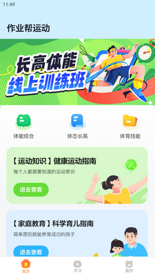 ��ҵ���˶��ٷ����ͼ1