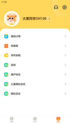 ��ҵ���˶��ٷ����ͼ3