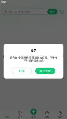 �й�԰����app�ٷ����ͼ0