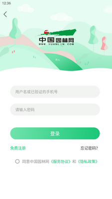 �й�԰����app�ٷ����ͼ1
