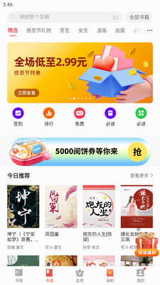 vivo��ѵ��������Ĺٷ����ͼ3