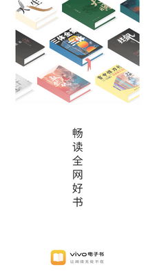 vivo��ѵ��������Ĺٷ����ͼ0