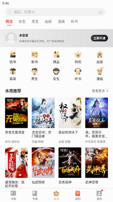 vivo��ѵ��������Ĺٷ����ͼ1