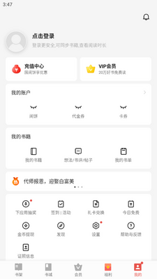 vivo��ѵ��������Ĺٷ����ͼ2