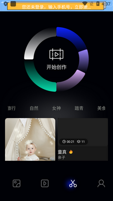 ��ҳ���app���°��ͼ1