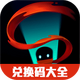 �������Ԫ����ʿ�����һ���ȫ���°�v1.0 ��׿��